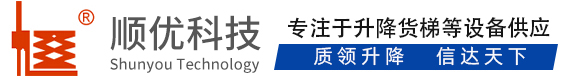 望谟顺优升降科技有限公司