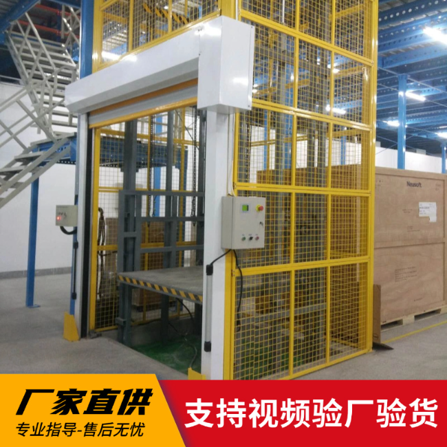 望谟3吨室内升降货梯安装
