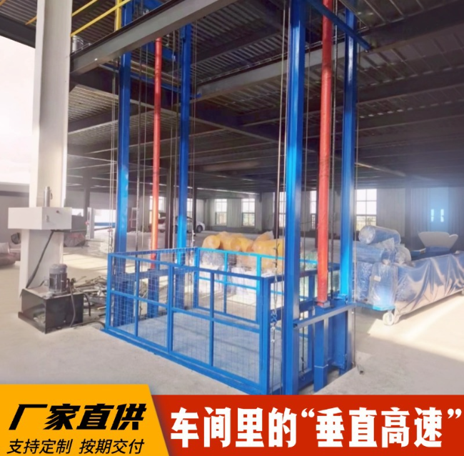 望谟4吨二层升降货梯安装